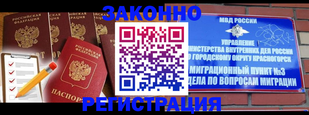 временная регистрация госуслуги в Артёме